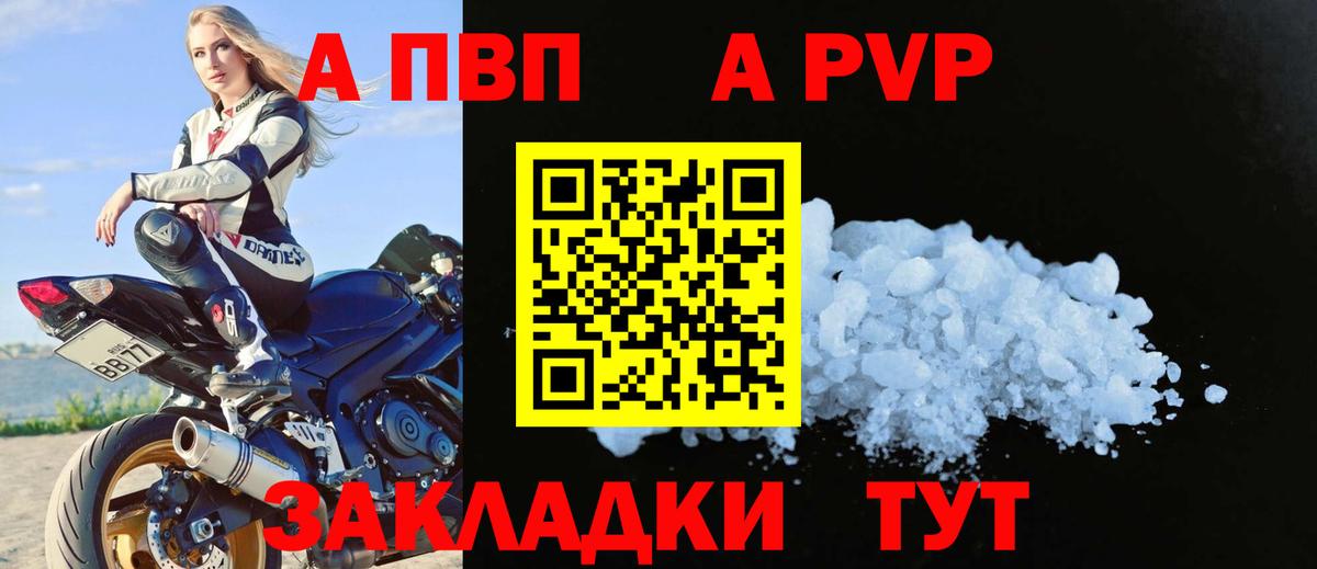 Конопля  Вход с VPN  COCAIN  Каннабис  Белогорск  Гашиш  Alpha PVP СК кристаллы  Меф МЯУ МЯУ кристаллы  Гашиш 