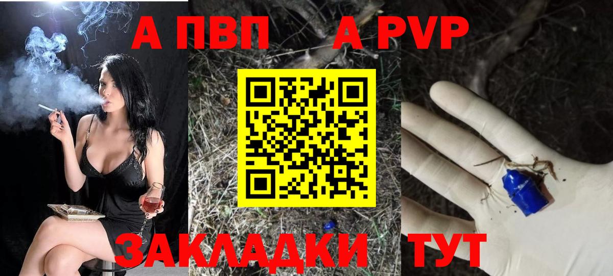 Alpha-PVP кристаллы Белогорск