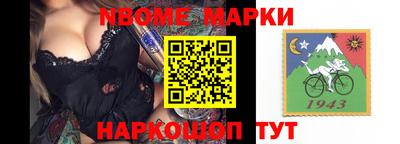 бутик Усть-Илимск