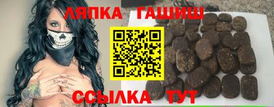 гашиш Тулун