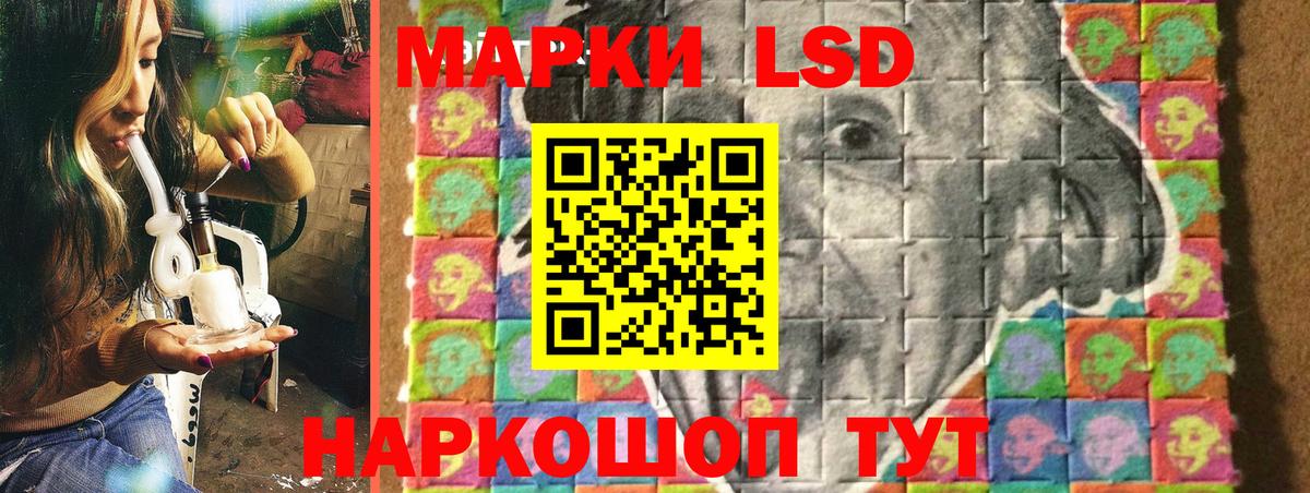 Наркотические марки 1,5мг  Марки NBOMe  Белогорск  Вход с VPN 