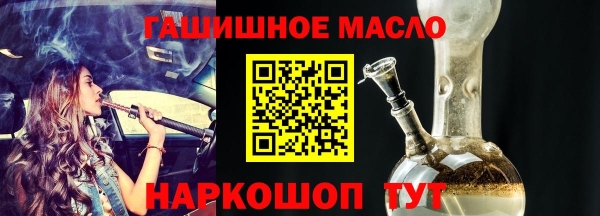 Дистиллят ТГК вейп Белогорск