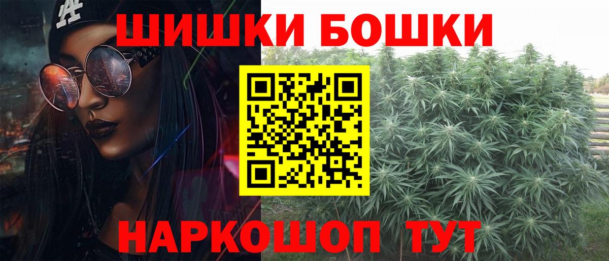 Конопля SATIVA & INDICA Белогорск